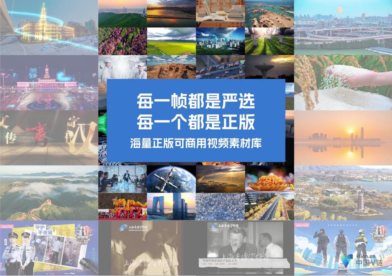 CQ9电子 CQ9传奇电子版权护航发展 创新成就未来 中国V链：“文化+科技”融合赋能版权产业创新发展(图2)