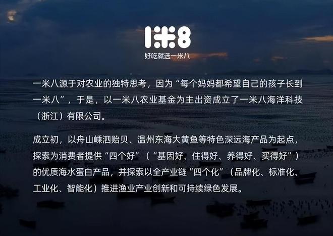 马云新方向不是预制菜！CQ9电子 CQ9传奇电子这些产业正在“秘密”实施(图2)