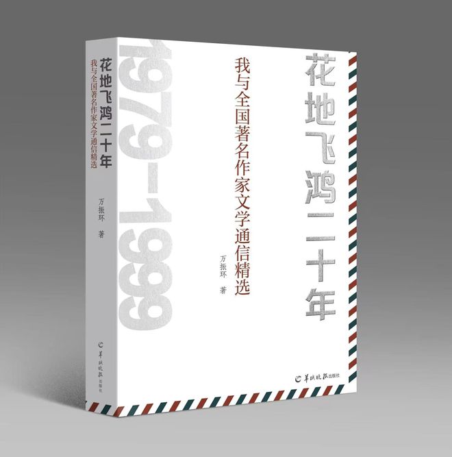 读书月·阅岭南丨羊城晚报出版CQ9电子 CQ9传奇电子社岭南文化书单（一）(图3)